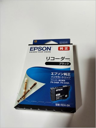 EPSON PX-049A 純正インク