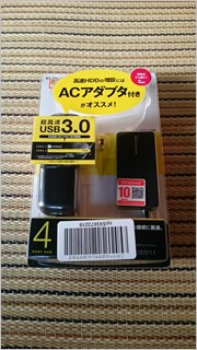 USB3.0 ハブ